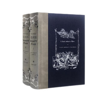Translation illustrations collection vanity fair (leather spine cloth bound) 010 novel