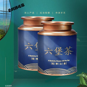 Wei ting liubao tea liubao tea wuzhou guangxi aged twenty years old fragrance gift box twenty years old liubao canned 600g + gift bag