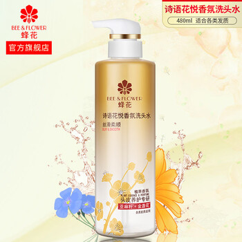 Bee&flower poetry flower fragrance shampoo flax seed + calendula extract shampoo (silky and smooth) 480ml