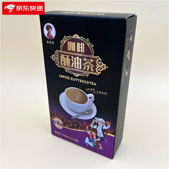 Other new 140g yunnan dali plateau specialty small grain li guangxiu coffee butter tea three-in-one instant gift box 1 box