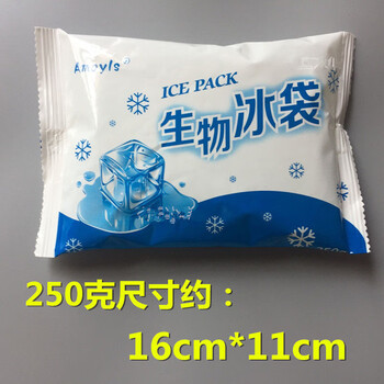 Mppmck does not require water injection biological ice bag for repeated use in summer to keep fresh and refrigerated fruit and food express transportation 250g (20 pieces)