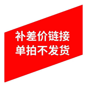 Home portable business price difference strictly selected quality price difference 200 95% new