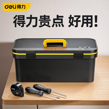 Deli tool box empty box household hardware storage box large multi-functional repair tool electrician portable student dl432814 fashionable 14-inch