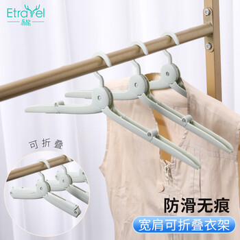 Yilv travel folding clothes hanger portable home clothes hanger travel foldable clothes drying rack anti-slip green 3 pack