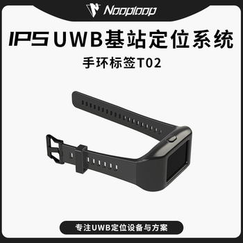 Nooploop empty loop ips base station positioning system uwb indoor real-time high-precision ultra-wideband label rtls personnel and materials forklift bracelet label t02