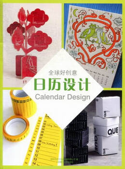 Calendar design-good ideas art books