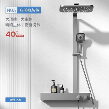 Hansgrohe german all-copper high-end intelligent constant temperature shelf shower set waterfall rain shower set gun gray hot and cold long style