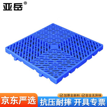 Yayue thickened plastic pallet moisture-proof board pad warehouse board warehouse waterproof board can be spliced cargo pallet plastic pallet ytp-22 twill type 400*400*30mm