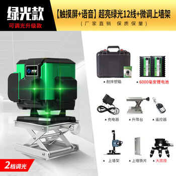 Sailoto electronic leveling 12-line green light level meter outdoor high-precision strong light thin line wall-mounted water level meter picture price ultra-bright intelligent voice 12-line green light gravity adjustment