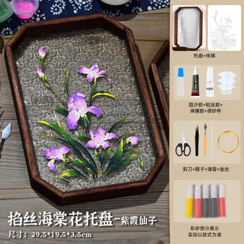 Cloisonné enamel painting diy materials tea tray cloisonné begonia flower glass tray warm-up spring festival intangible cultural heritage handmade begonia flower glass tray painting zixia fairy material package
