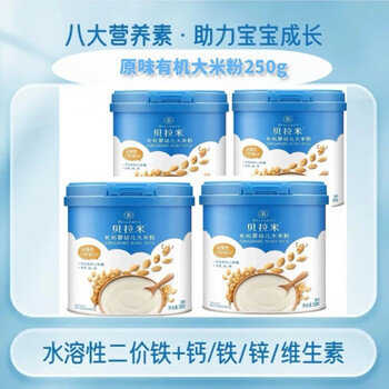 Hongyun bellamy high speed rail original canned rice noodles bellamy rice noodles new date in 24th original flavor 4 cans free little yellow duck stainless steel water injection protection