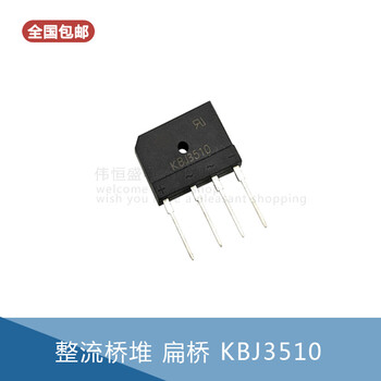 Rectifier bridge kbj3510 35a/1000v rectifier bridge flat bridge new
