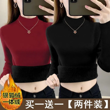 Xuyiren winter new women's silver fox velvet all-in-one velvet half turtleneck bottoming shirt slim fit inner with velvet thickened warm top burgundy solid color + black solid color xl recommended 115-130 catties