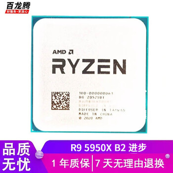 Amd ryzen r9 r7 r5 series second-hand cpu 5950x 5800x3d, play black myth wukong/avatar/warcraft r9 5950x b2 stepper 1 year warranty