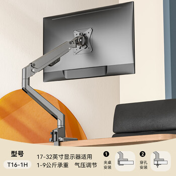 Monitor stand robotic arm t16 pneumatic convenient display screen cantilever double screen lift base t161h tall model pneumatic smoother