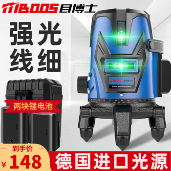 Dr. eyes infrared level green light laser level high-precision fully automatic leveling leveling meter for outdoor strong light high-precision green light 2 lines dual electric super bright