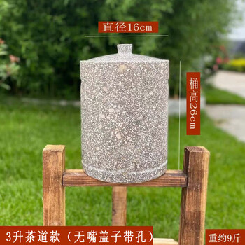 Mingquan medical stone bucket water purifier medical stone water purifier original whole stone hollowed out stone bucket made of natural whole stone 3 liters tea ceremony model (no water spout) no gifts