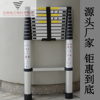 Telescopic ladder bamboo ladder telescopic ladder portable ladder aluminum alloy household ladder multi-functional ladder telescopic ladder retractable ladder thickened 1.3m single-sided ladder