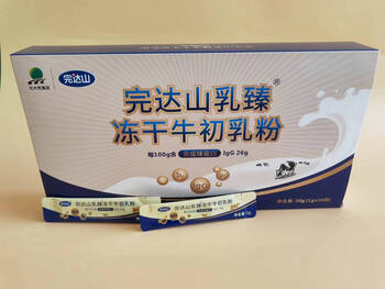 Official pharmacy beidahuang immune globulin bovine colostrum powder 36% beidahuang kenzao jianhuangbeikan bovine colostrum powder immunoglobulin 26 immunoglobulin 26 6 boxes
