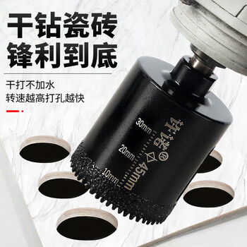 Xunuo angle grinder special tile hole opener with sawtooth brazing dry drill bit rock slab marble material drilling and expansion artifact angle grinder sawtooth dry drill 45mm