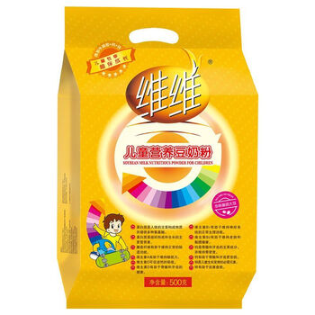 Vv soy milk powder 760g nutritional breakfast soy milk for students, middle-aged and elderly drinking instant independent small packets without sucrose 500g children's nutritional soy milk powder (15 packets)