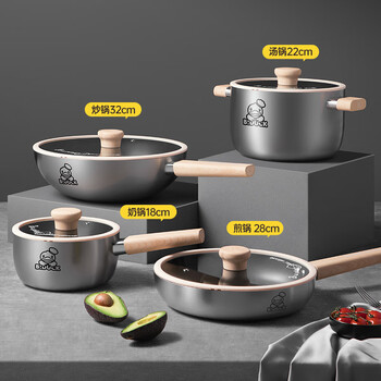 Huili 316 stainless steel wok, household pot set, frying pan, soup pot, milk pot, induction cooker, gas universal, little yellow duck 316l set of four