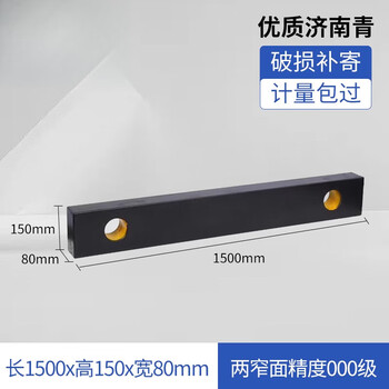 Clcey high-precision grade 000 marble flat ruler and ruler inspection parallel gauge equal height block parallel level 1000a grade 2 facets parallel 1500mm high precision grade 000