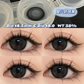 Ovolook color contact lenses milk ball black students daily half-year disposable black contact lenses large diameter pure age-reducing no-makeup two-piece pack milk ball black/large diameter/gift box 0 degree