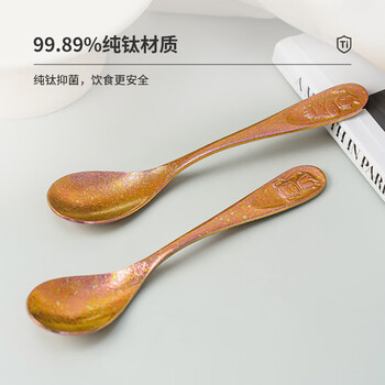 Houan (houan) pure titanium thermos cup, accessories, titanium spoons, 3 pieces (remark color, zodiac sign) 15ml