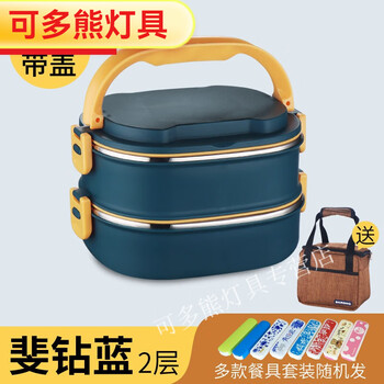 Sailuto shirong 304 stainless steel lunch box 3 multi-layer student girl lunch box japanese style household korean new rectangular layered covered fei diamond blue 20ml
