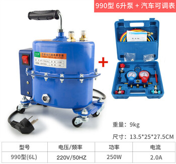 Delixi automotive air conditioning vacuum pump refrigerant filling and automatic pressure dual-purpose vacuum pump refrigerator tool 7 990 single machine + adjustable double gauge set_can be opened with pressure