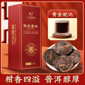 Zhongmin piaoxiang fuding white tea old white tea bulk small square slices brewed aged small packaging tangerine peel pu'er 75g 15 pieces boxed