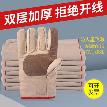 Double-layer long cowhide welding gloves, anti-scalding, heat-insulating and fire-proof, soft, wear-resistant and high-temperature resistant welder labor protection gloves, railway canvas gloves - index finger reinforcement (1 pair), one size fits all