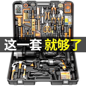 Kemaisi kemaisi tool box full set of impact drill hand electric drill electric hand tool set household hardware set woodworking repair