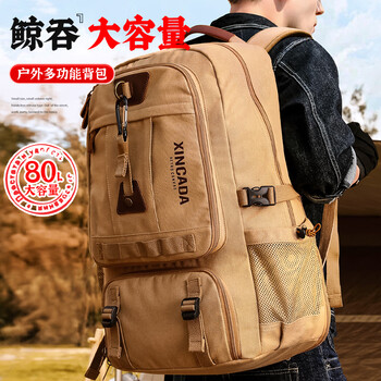 Trendy generation men's travel backpack retro canvas backpack large capacity luggage bag outdoor mountaineering bag student computer bag khaki