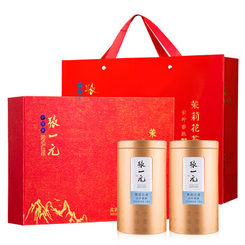 Zhang yiyuan jasmine tea special cloud leaf fragrance beads gift box 300g strong fragrance shape tea national trendy gift box best choice for gifts