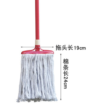 Mop: ordinary flat old-fashioned cotton mop mop wide head mop head mop floor mop cotton mop small size 3178 (with rod)