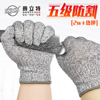 Safety-inxs anti-cut gloves, level 5 anti-blade cutting thickening, labor protection and outdoor, one size fits all b-1000