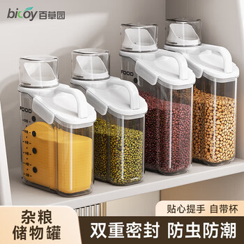 Baicaoyuan grain storage box sealed insect-proof and moisture-proof rice barrel rice box rice cylinder grain storage tank with measuring cup 1.6l