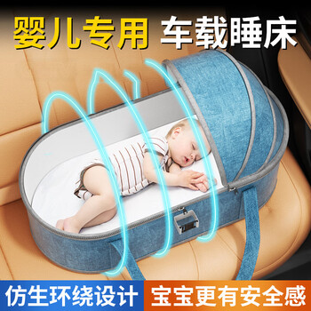 Select stroller-mounted sleeping bed in the back of the car, baby sleeping artifact portable basket, newborn reclining portable inflatable mattress, green blue high-end version