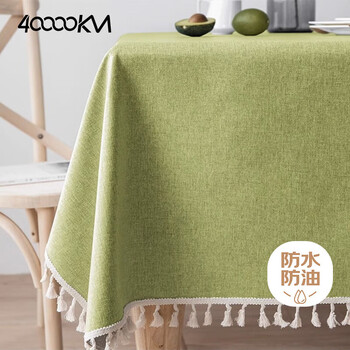 40,000 kilometers cotton and linen tablecloth no-wash waterproof and oil-proof solid color restaurant rectangular tassel tablecloth coffee table tablecloth 90*140cm