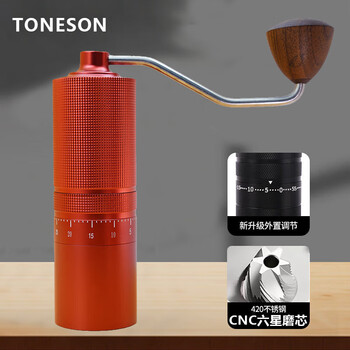 Toneson italian hand-cranked bean grinder external adjustment grinder household small portable coffee grinder grinder six-star red external adjustment 60 gears
