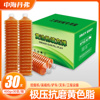 China shipping denver butter lubricating grease high temperature resistant caterpillar butter bomb lithium grease for excavators and bulldozers universal caterpillar butter yellow 400g*30 pieces in a box