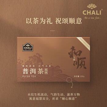 Chali i pu'er tea ripe tea loose tea gift box 256g tea new year's goods 256g pu'er tea (ripe tea) gift box new product launch