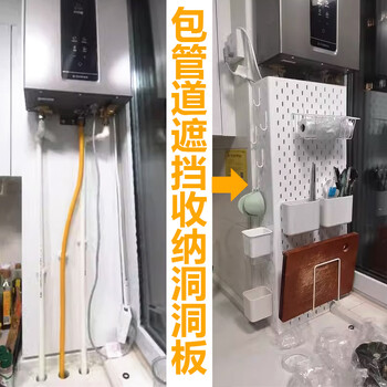 Perforated board package pipes customized packaged pipes perforated board acrylic material water heater shielding cover multi-zone sf express