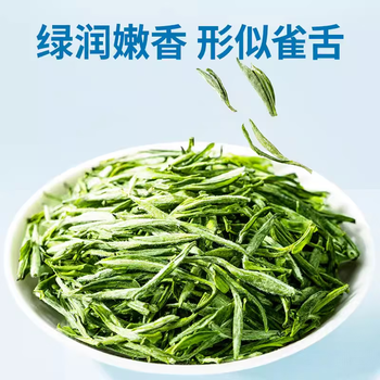 Valerian anhui tea tongcheng xiaohua tea 2024 new tea yuqian tangchi alpine green tea orchid tea strong flavor spring tea yuqian 1 bud 2 leaves 250.g canned