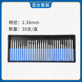 Diamond grinding head 3mm, alloy electric grinder, pneumatic wind grinding pen, grinding needle, emery engraving, expanded hole ball grinding, imported 2.38 mixed set of 30 pieces