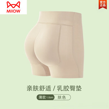 Miiow latex fake butt pad butt lifting underwear for women seamless natural style peach buttocks tummy control, buttocks sink and buttocks enlargement artifact skin color - thin s