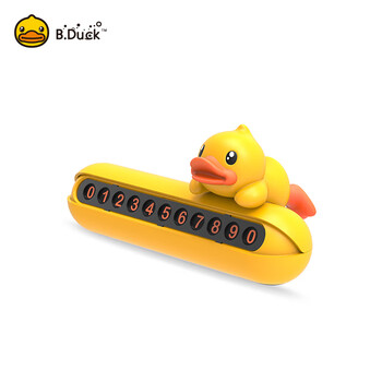 B.duck little yellow duck temporary parking sign, cute and creative car interior decoration supplies, moving car number plate, car ornaments