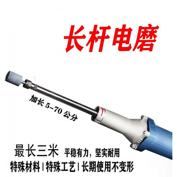 Extended electric grinder long rod straight grinding head long handle extension rod inner hole grinding hand grinder polishing extension lengthened 150mm_spindle diameter 16mm